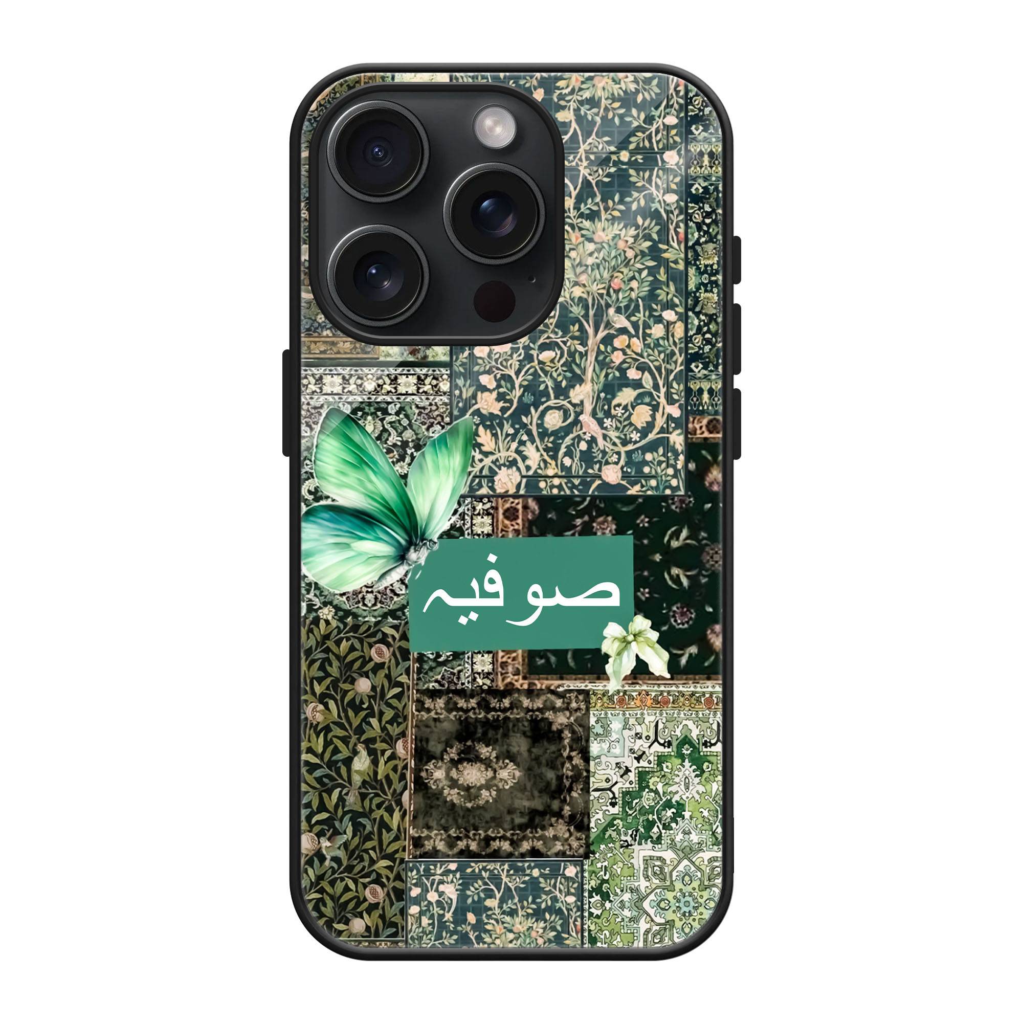 Green Forest Butterfly Glass Name Case