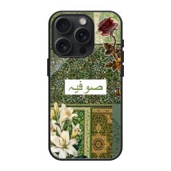 Garden Gilded Glass Name Case