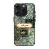 Forest Flora Mosaic Glass Name Case