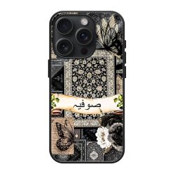 Charcoal Persian Rug Glass Name Case