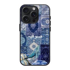 Blue Persian Oceanic Rug Glass Name Case