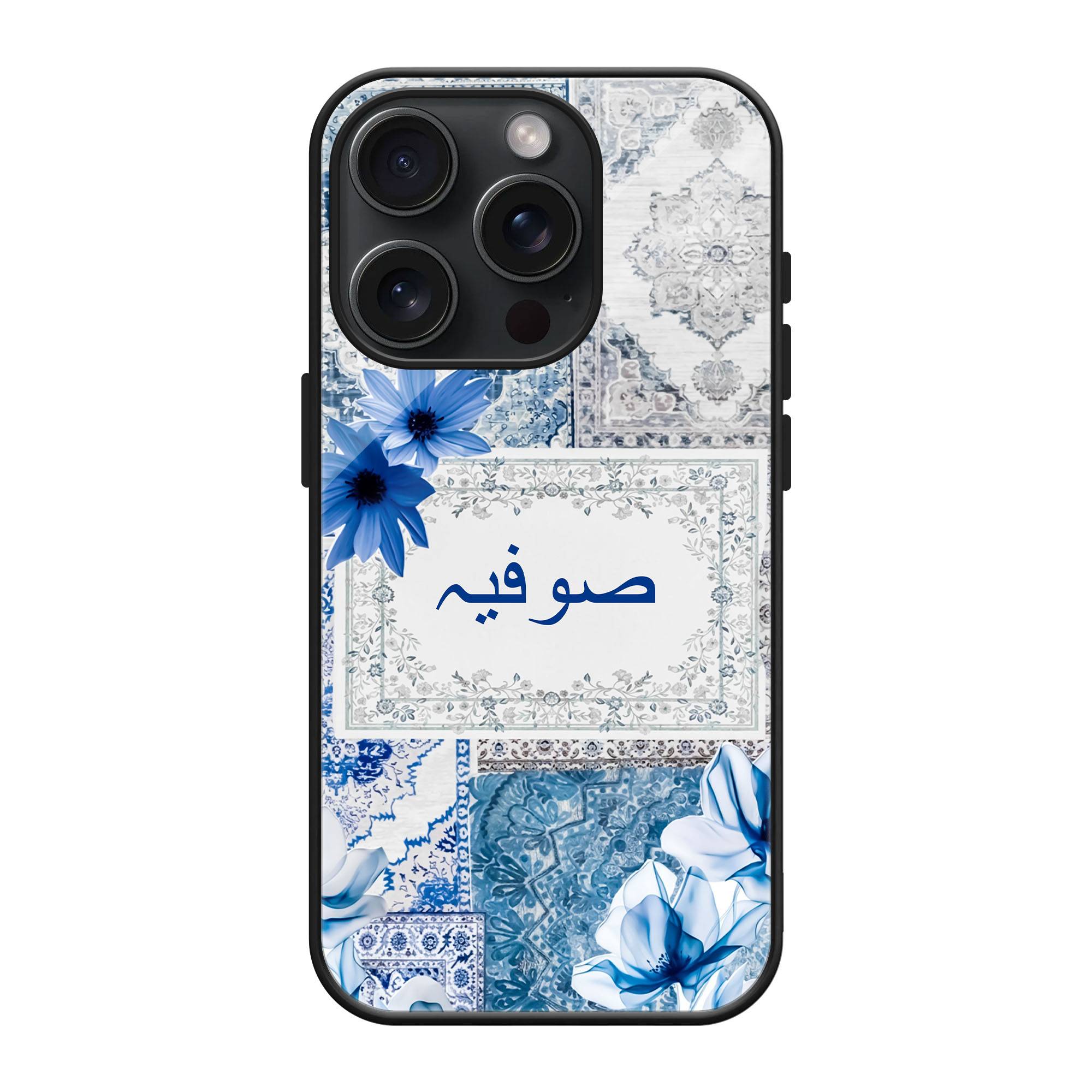 Blue Aster Loom Glass Name Case