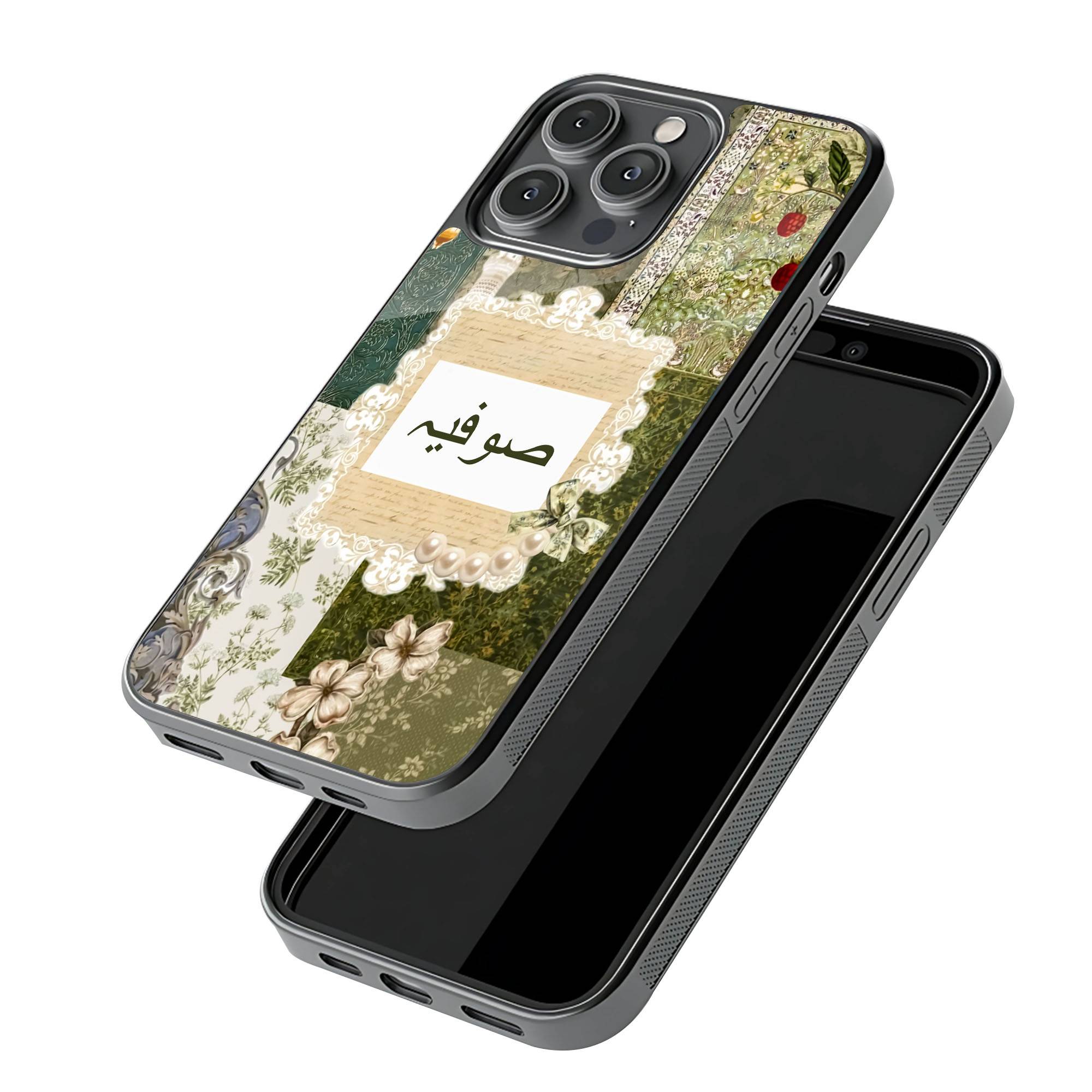 Aqsa Garden Glass Name Case - Image 3