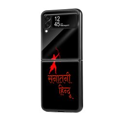 Sanatani Hindu Samsung Z Flip Glass Case