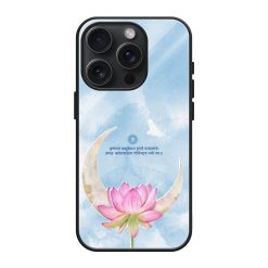Chandra Lotus Glass Case
